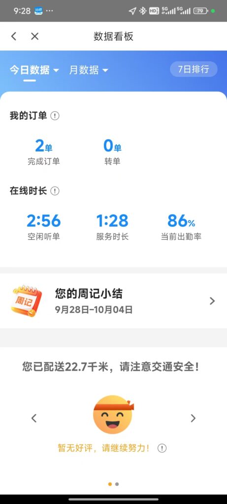 https://www.moliclub.com/wp-content/uploads/2026/10/a3094dacc9565754989b9330c7f9fcef-461x1024.jpeg