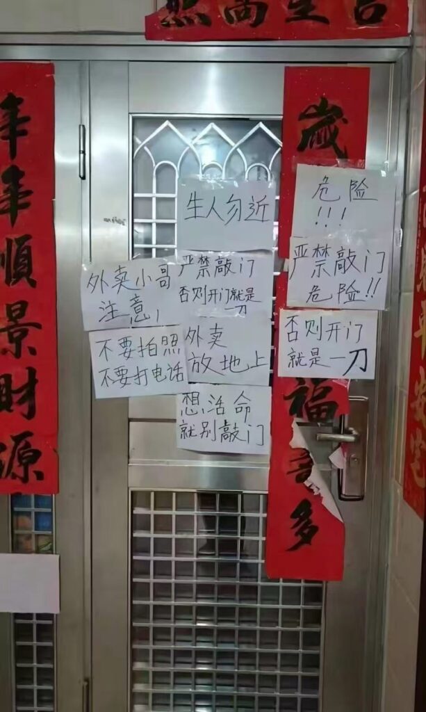 如果是你这单外卖或者跑腿,你该怎么解决这事?