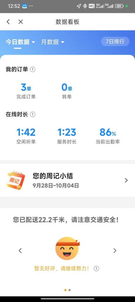 https://www.moliclub.com/wp-content/uploads/2026/10/e3a5dfb1b54128eb289cda04f752934b-461x1024.jpeg